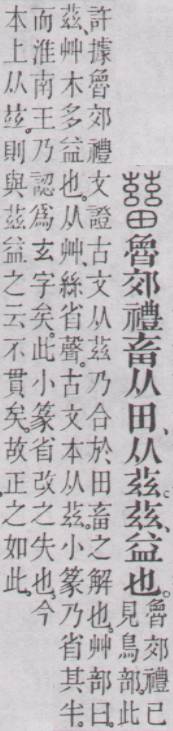 点击返回