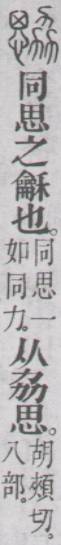 点击返回