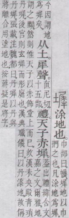 点击返回