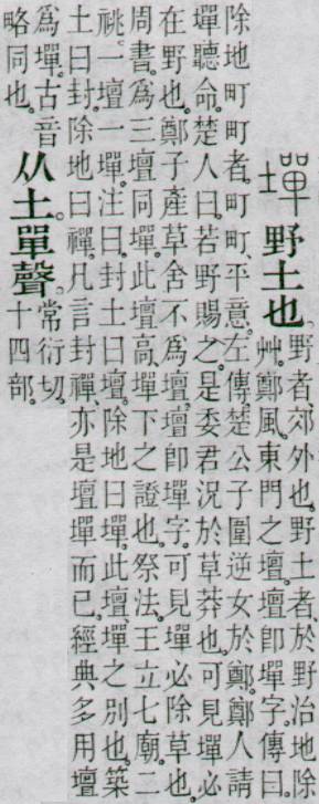 点击返回