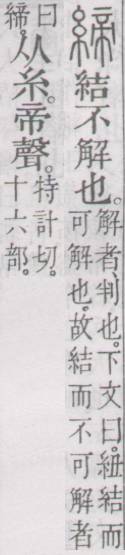 点击返回