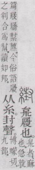 点击返回