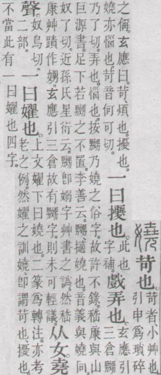 点击返回