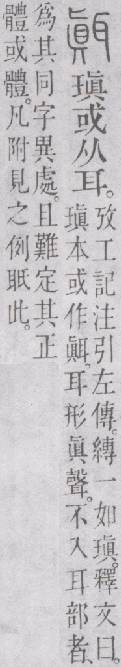 点击返回