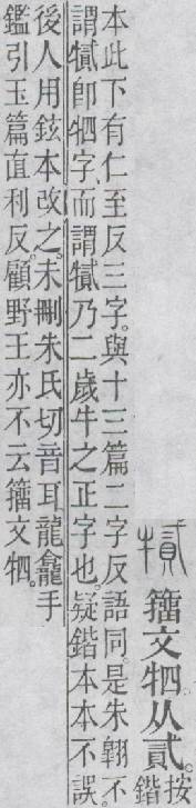 点击返回