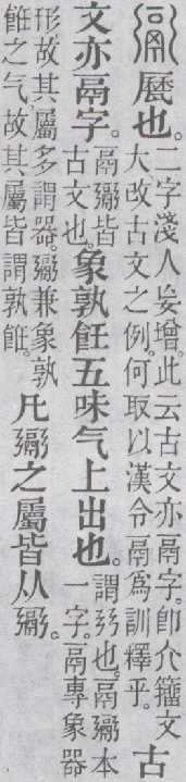 点击返回