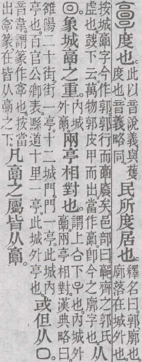 点击返回