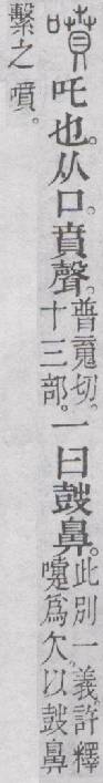 点击返回