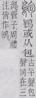 点击返回