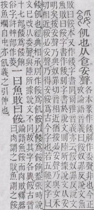 点击返回