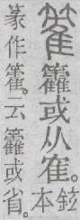点击返回