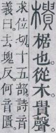 点击返回