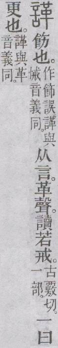 点击返回