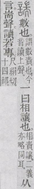 点击返回