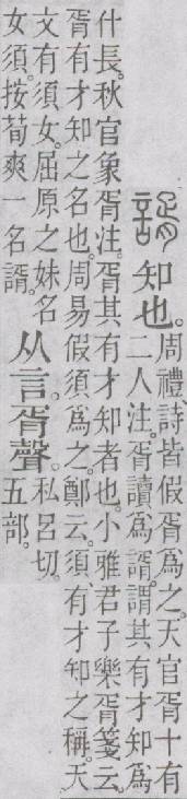 点击返回