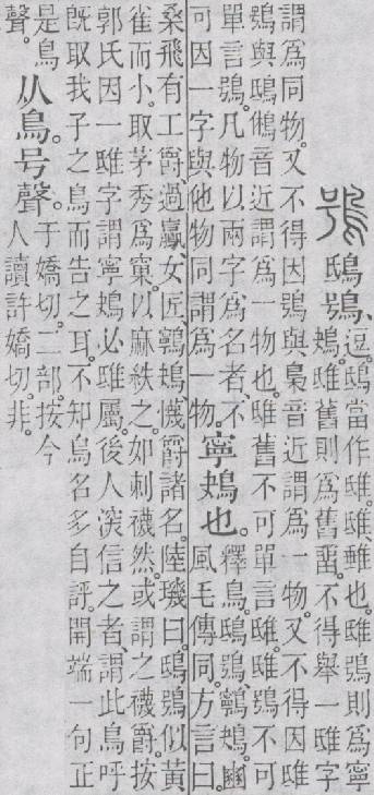点击返回