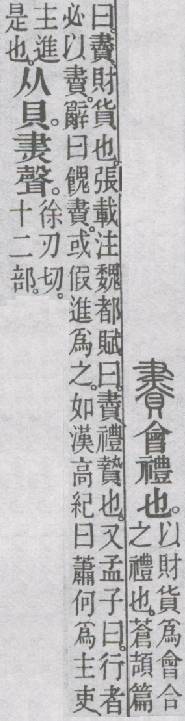 点击返回