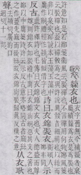 点击返回