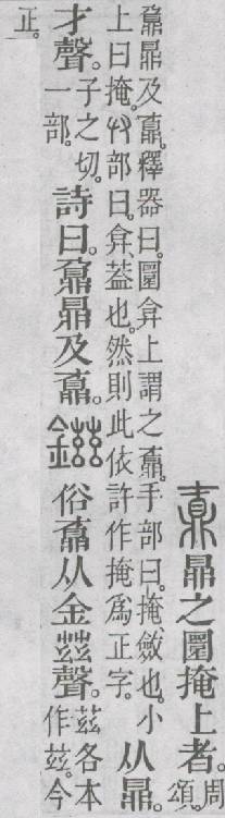点击返回