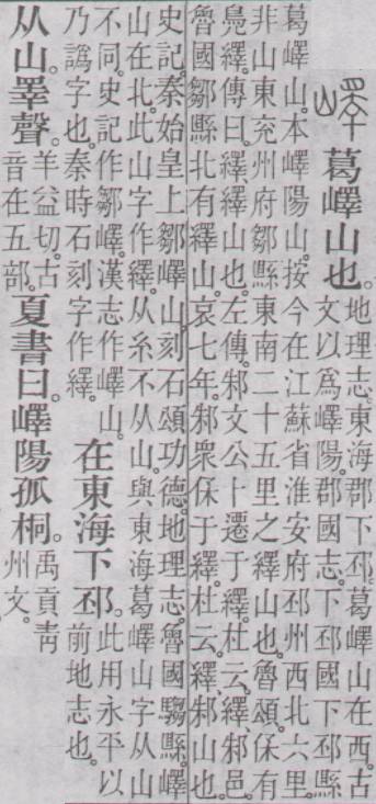 点击返回