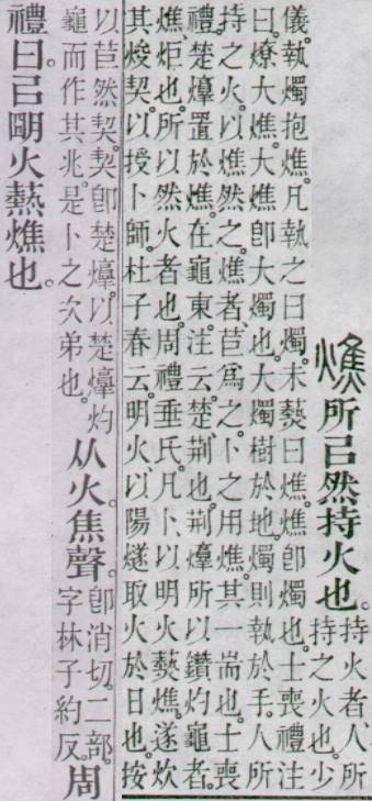 点击返回