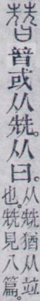 点击返回