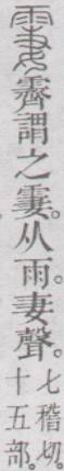 点击返回