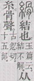 点击返回