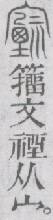 点击返回