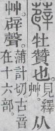点击返回
