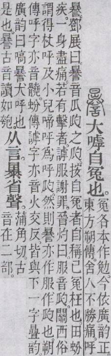 点击返回