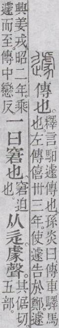 点击返回
