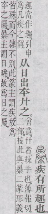 点击返回
