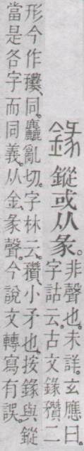 点击返回
