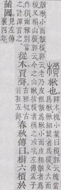 点击返回