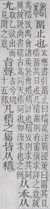 点击返回