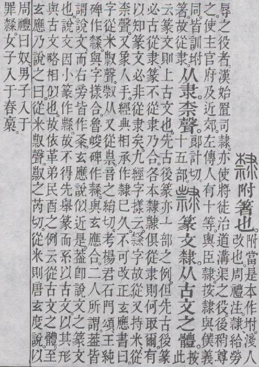 点击返回