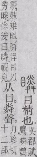 点击返回