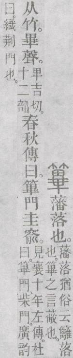 点击返回