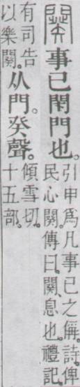 点击返回