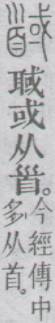 点击返回
