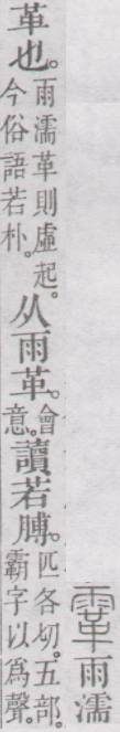 点击返回
