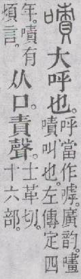 点击返回