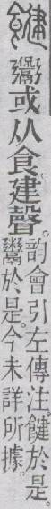 点击返回