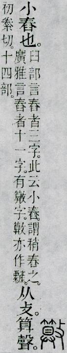 点击返回