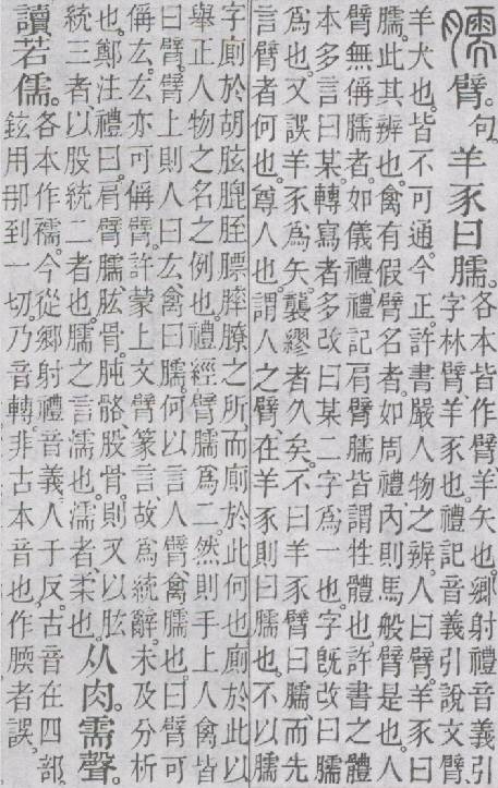 点击返回