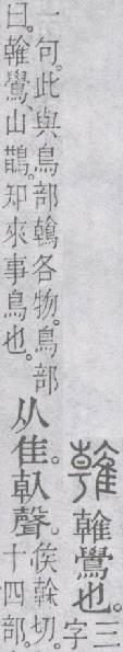 点击返回