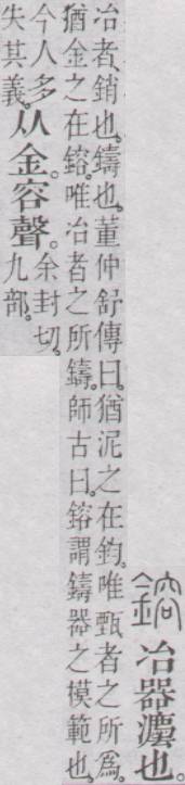 点击返回