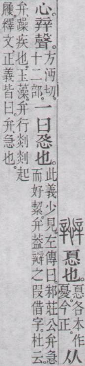 点击返回