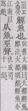点击返回